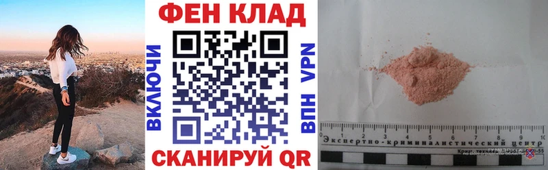 Амфетамин Premium  Фрязино 