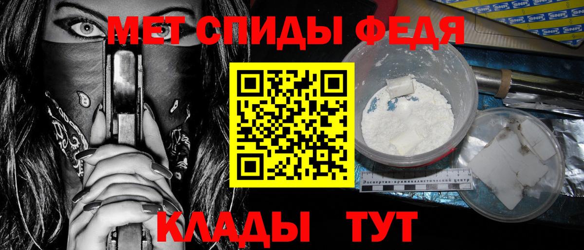 АМФ  Амфетамин VHQ  Вход с VPN  Фрязино 