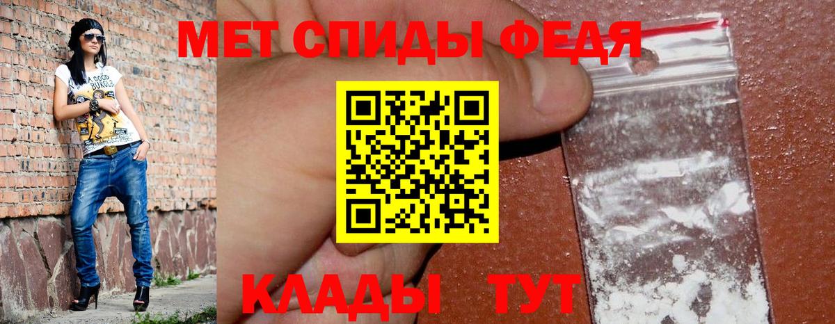 Амфетамин Premium Фрязино