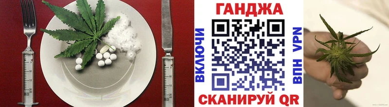 Еда ТГК конопля  хочу   площадка телеграм  Фрязино 