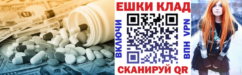 ЭКСТАЗИ VHQ  продажа наркотиков  Фрязино 