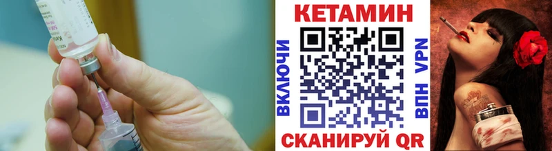 ОМГ ОМГ вход  Фрязино  КЕТАМИН VHQ 