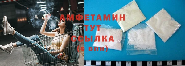 альфа пвп VHQ Краснослободск