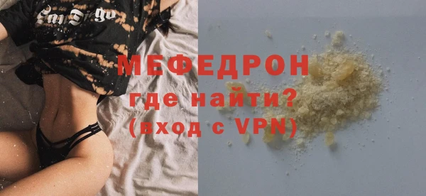 марки nbome Красноперекопск