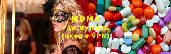 альфа пвп VHQ Краснослободск