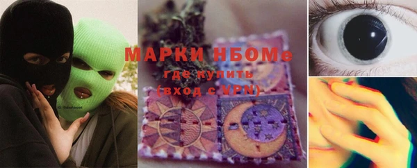 альфа пвп VHQ Краснослободск