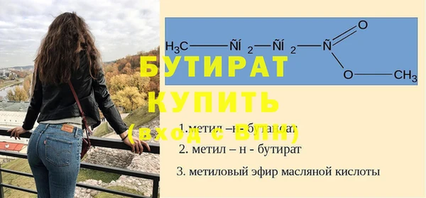 марки nbome Красноперекопск