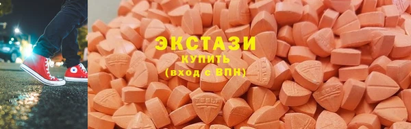 прущие грибы Куйбышев