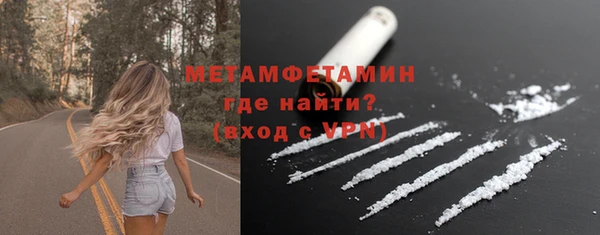 марки nbome Красноперекопск