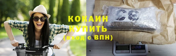 кокаин Краснотурьинск