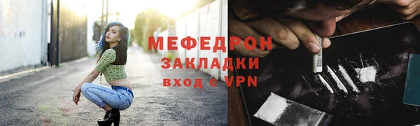 прущие грибы Куйбышев