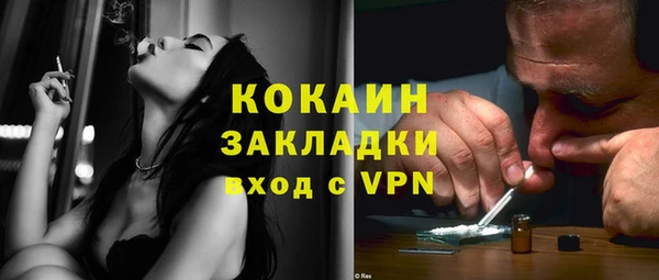 альфа пвп VHQ Краснослободск