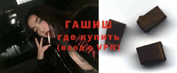 марки nbome Красноперекопск