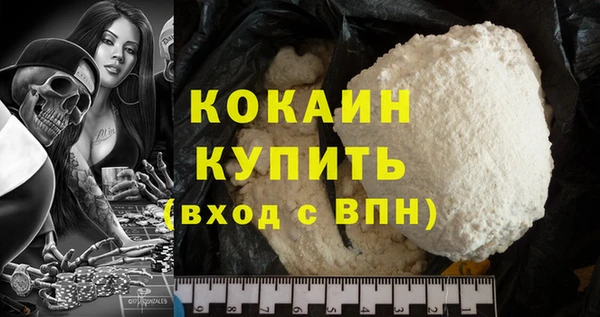 альфа пвп VHQ Краснослободск