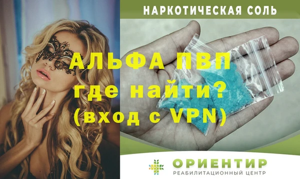 наркотики Кулебаки
