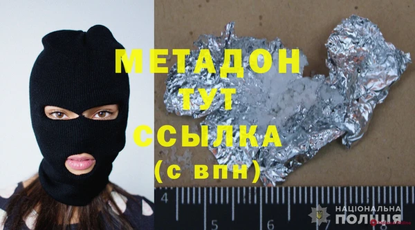 альфа пвп VHQ Краснослободск