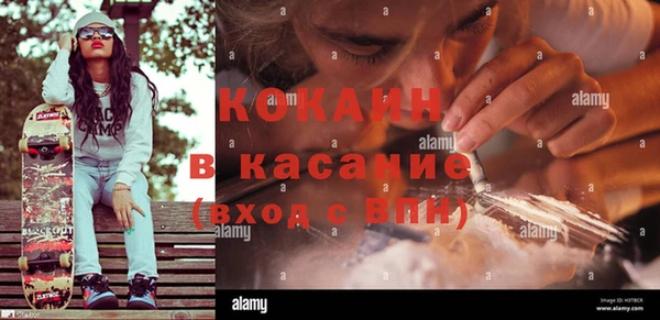 альфа пвп VHQ Краснослободск