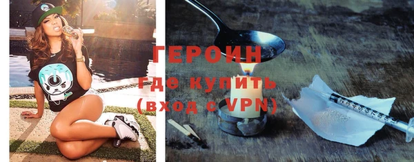 прущие грибы Куйбышев