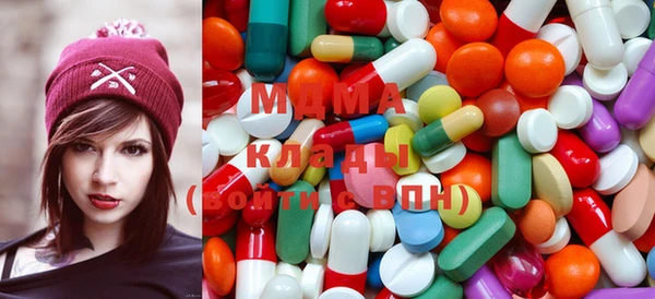 альфа пвп VHQ Краснослободск