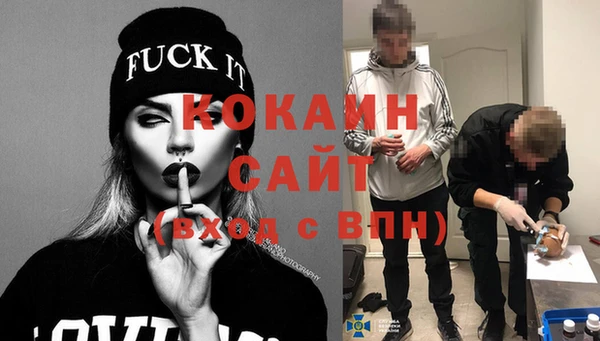 альфа пвп VHQ Краснослободск