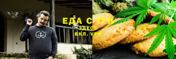 альфа пвп VHQ Краснослободск