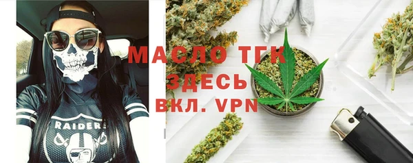 альфа пвп VHQ Краснослободск
