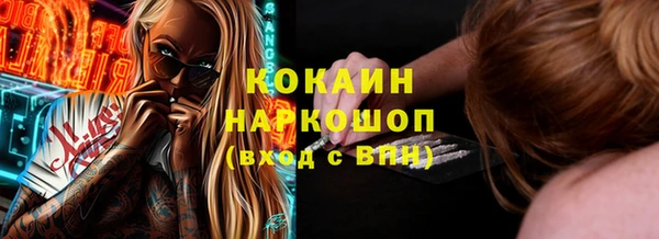 наркотики Кулебаки