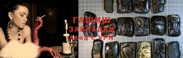 прущие грибы Куйбышев