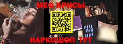 MESCALINE Ликино-Дулёво