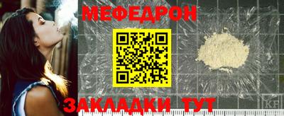 стаф Ливны