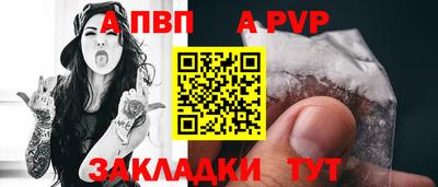 трава Лесосибирск