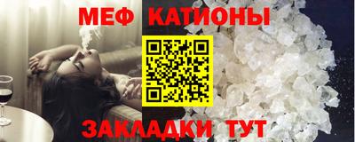 трава Лесосибирск