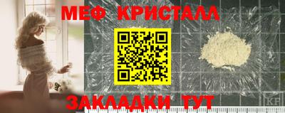 стаф Ливны