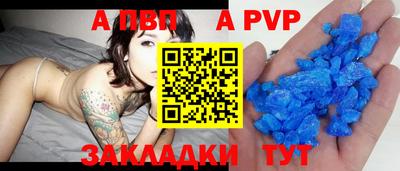 трава Лесосибирск