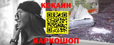 стаф Ливны
