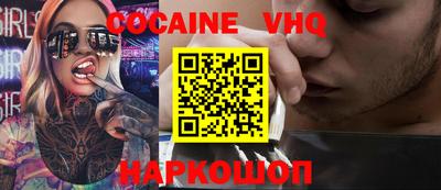 MESCALINE Ликино-Дулёво