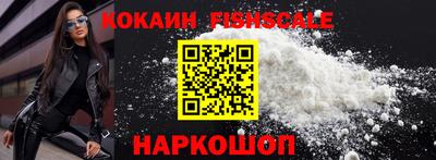 MESCALINE Ликино-Дулёво