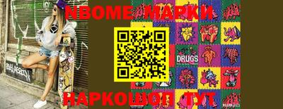 MESCALINE Ликино-Дулёво