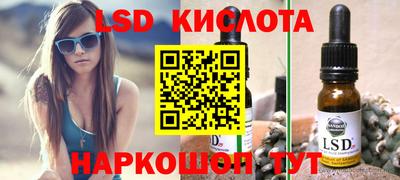 трава Лесосибирск