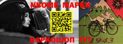 трава Лесосибирск