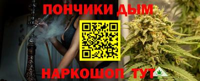 MESCALINE Ликино-Дулёво
