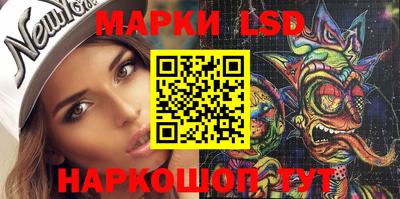 MESCALINE Ликино-Дулёво