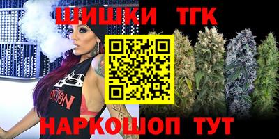 стаф Ливны