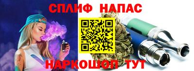 трава Лесосибирск