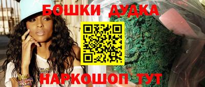 MESCALINE Ликино-Дулёво