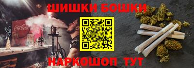 MESCALINE Ликино-Дулёво
