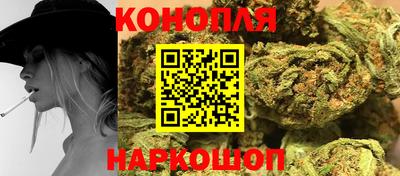 стаф Ливны