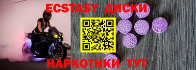 трава Лесосибирск