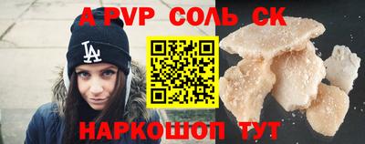 трава Лесосибирск