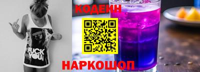 MESCALINE Ликино-Дулёво